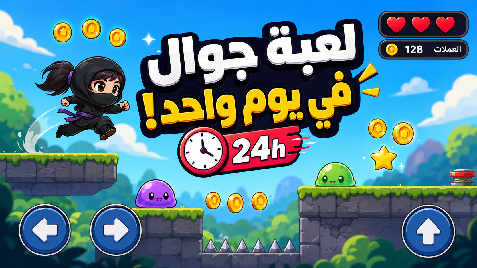 غلاف سلتوح